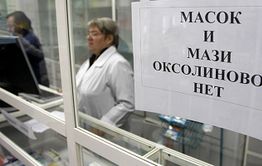 ​Забайкальцы сообщают о дефиците масок в аптеках Борзи, Шилки, Краснокаменска и Ясногорска