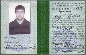 Кашкоед — от слова «кашка»