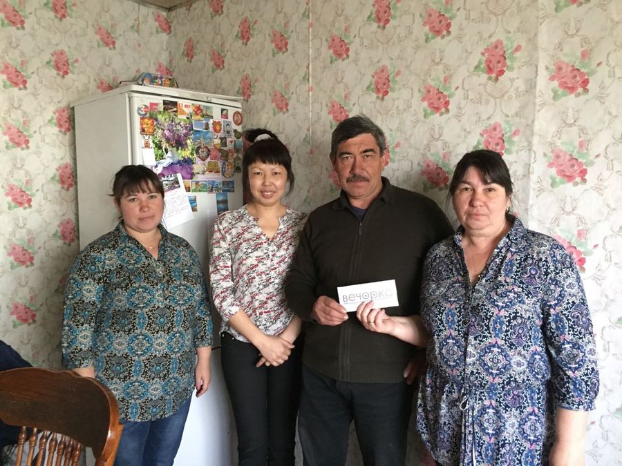 Лучшая многодетная семья Забайкалья выиграла 25 тыс руб. в розыгрыше «Вечорки»