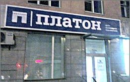 Дальнобойщики из Забайкалья заблокировали дорогу под Новосибирском