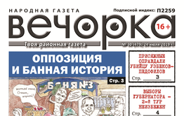 Оппозиция и банная история, обстрел села и выборы