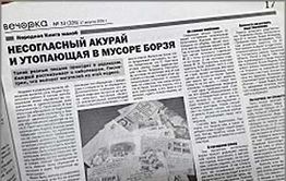Минздрав Забайкальского края проверяет информацию «Вечорки» об отказе врача Краевой больницы лечить пациента