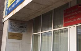 Новый министр спорта Забайкалья не пойдёт по стопам Ильковского