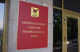 Жириновский передал свой мандат директору школы из Петровск-Забайкальского района