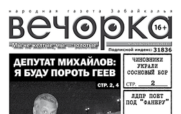 В краевом Заксе третьего созыва будут депутатствовать представители шести партий