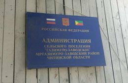 ​В Газ.-Заводе родные изнасилованной девушки во всем винят молодого человека