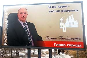 В Краснокаменске открылась галерея здоровья «Я не курю»