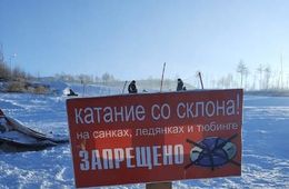 Трагедией закончились катания на тюбинге в неположенном месте для жительницы Читы