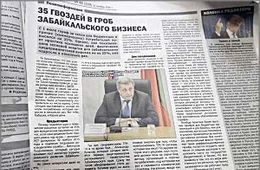 Жданова «врубила заднюю». 35-процентный тариф снижен