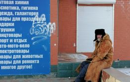 Бомж воровал сварочные аппараты из магазина в Краснокаменске 