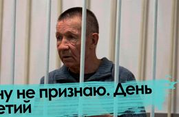 Убийство генерала УФСИН: я выдумал, что меня хотели убить