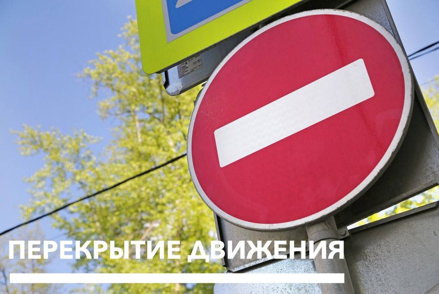 В Чите 1 июля пройдет крестный ход с мощами преподобного Сергия Радонежского. Будет перекрыто движение.
