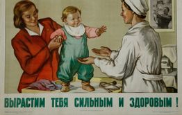 Не будите древнее зло!