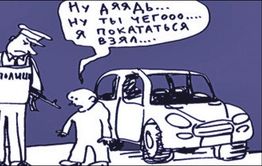 Жители Краснокаменска не дождались маршрутку и угнали машину