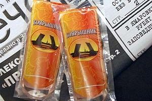 «Стоп Бухло!»: Карымчане называют «Боярышник» ласково — «чамочка»