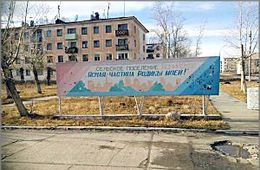 Оловяннинский район: В селе Ясная ограбили почтовое отделение