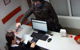 В Чите грабитель испугался криков своей жертвы и убежал