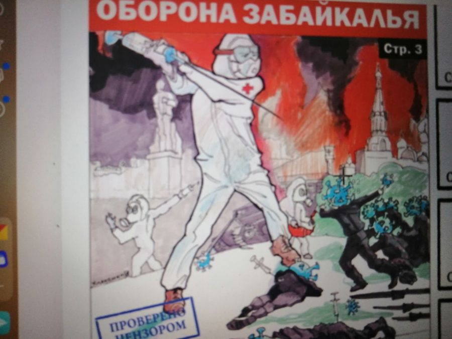 Американцы нашли панацею от коронавируса?