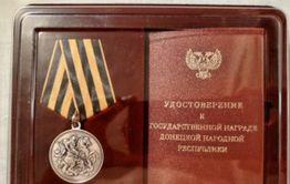 Медалью «За храбрость» награжден преподаватель из Читы 