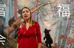 «Вечорка» поздравляет с Новым годом наших уважаемых соседей! (Видео)