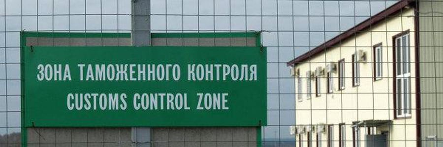 Забайкалец незаконно пытался вывезти 10 кг нефрита в Китай