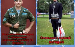​Лучше всяких слов: С праздником, мужчины!