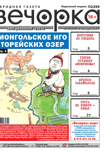 Вечорка №42