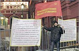 День выборов-2016: Приключения нищего «коммуниста России» в Забайкалье