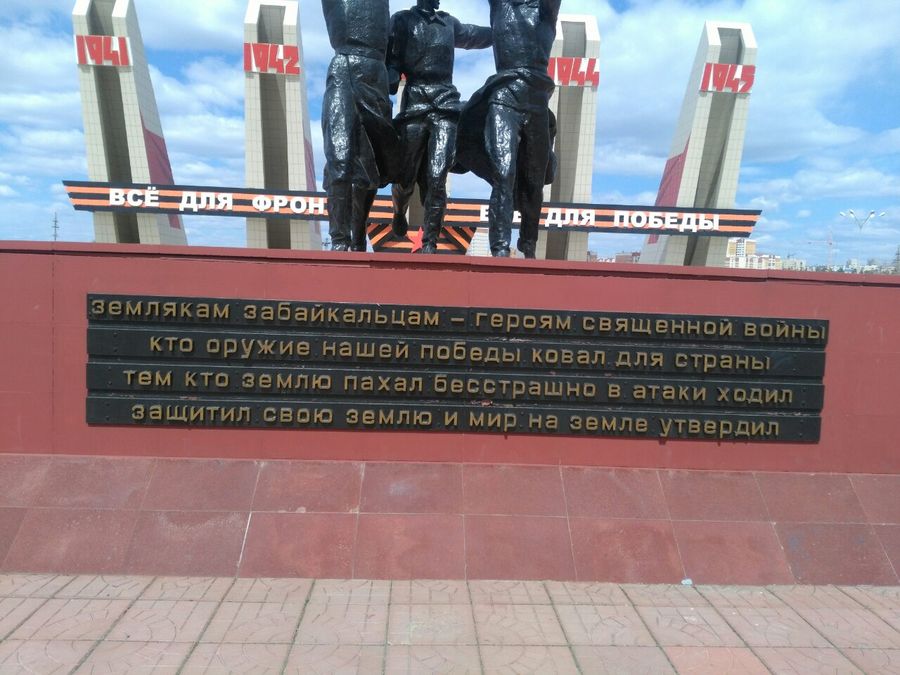 Ничто не забыто. Кроме русского языка.
