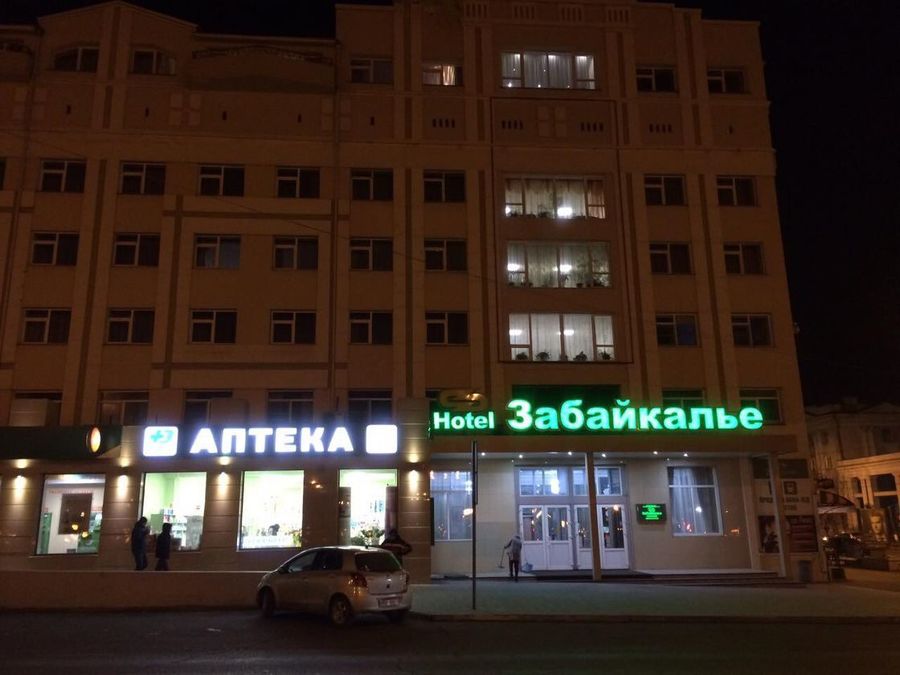 Проституция в Чите. Взгляд бывшей путаны