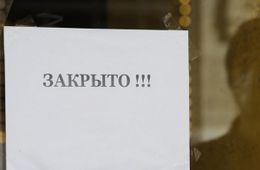 Кабаки, пивнухи, шаурму и столовки в Забайкалье закроют до 5 апреля из-за коронавируса