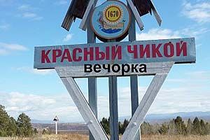Куда и за что посылают матом забайкальские прокуроры?
