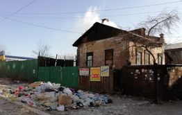 «Вечорка» обнаружила очередную свалку в самом центре Читы