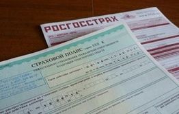 Забайкальский «Росгосстрах» оштрафован на 100 тысяч рублей за навязывание услуг