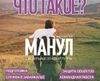 Будь полезным! Стань резервистом!