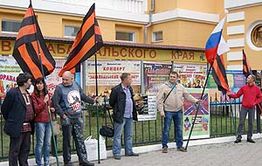 В Чите прошел пикет в поддержку Новороссии