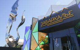 У павильона Забайкалья на ВЭФ-2024 пока второе место. Голосование продолжается 