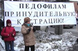 Следком подтвердил информацию о задержании педофила в Акшинском районе Забайкалья