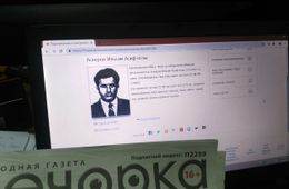 Дело депутата Панько: «Они пошутили»