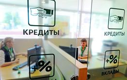 Слухи