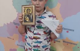 Ученик 2 класса из Читы передал бойцам СВО письма, деньги и икону