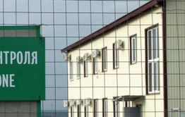 Забайкалец незаконно пытался вывезти 10 кг нефрита в Китай