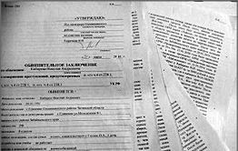 Жителя села Единение Оловяннинского района осудили за торговлю наркотиками