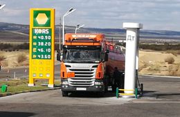 Цены на бензин в России заморозили. Что будет с ними дальше?
