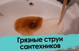Коммунальщики в Чите засыпали яму говном и палками