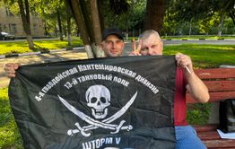 Равняйся на знамя! Спасибо, Брат!