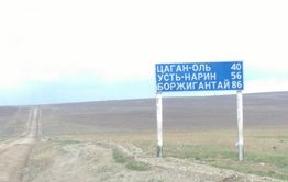 Накануне убийства коневода из Могойтуйского района у него увели табун лошадей