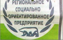 Борзинцы пожаловались в «Вечорку» на «Социальные окна»