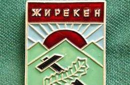 Федеральные власти отказали жителям Жирекена в переселении