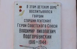 Руководство детдома в Чите пыталось скрыть факты аборта и суицида воспитанниц